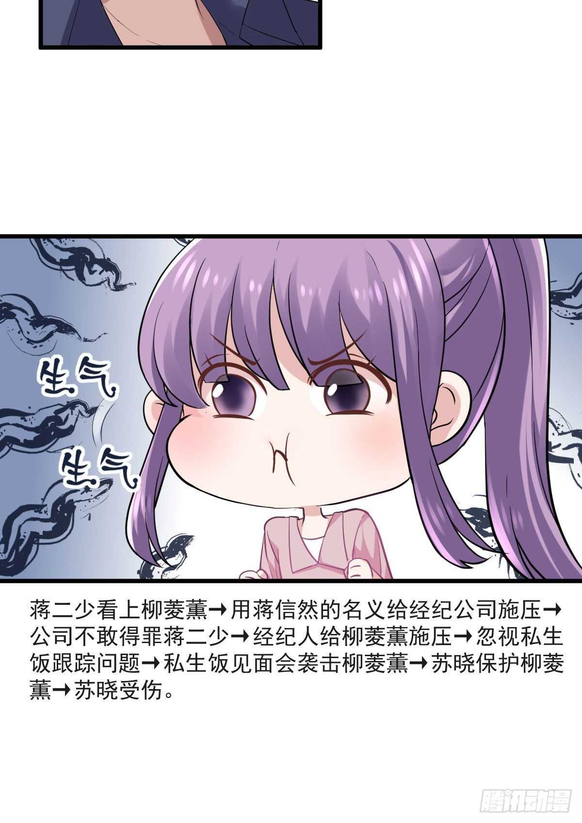 爱的教育36