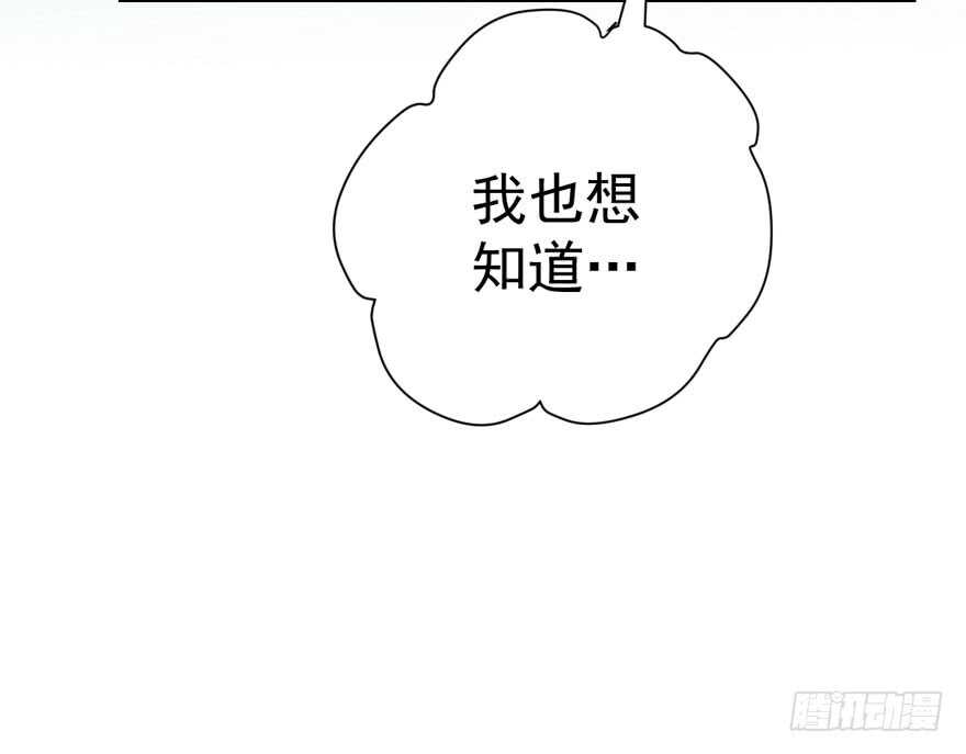 求婚再次大作战82