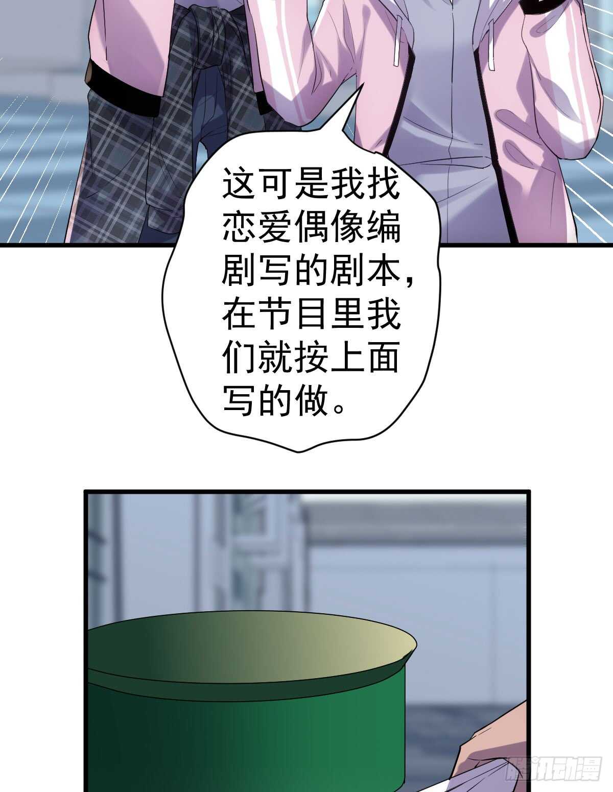让人期待的新工作38