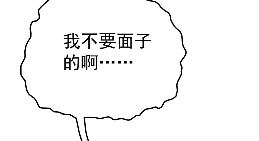 撩出的火花14