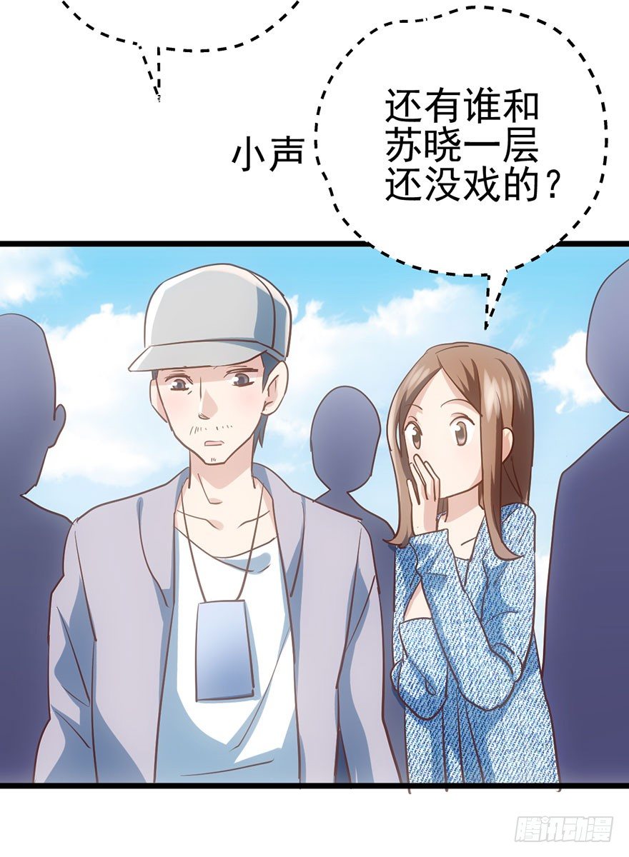 风言风语54
