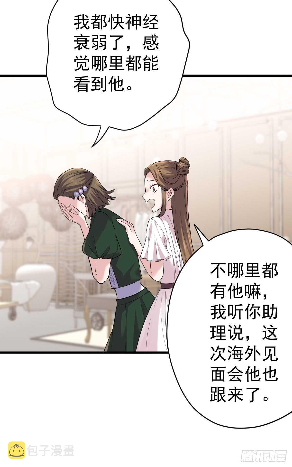 重聚的《芳妃》剧组18