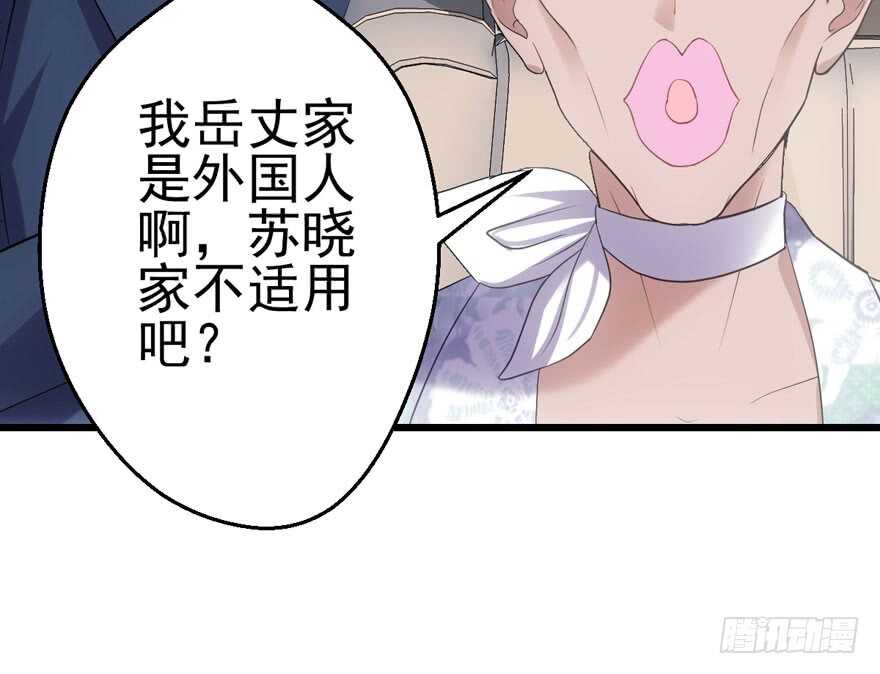从前有座山……28