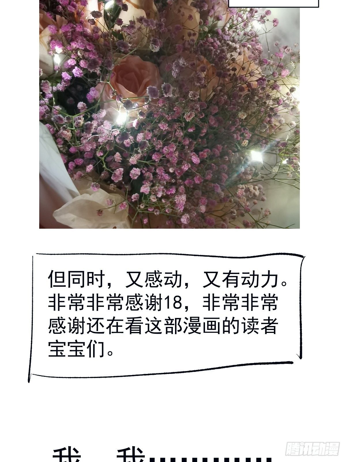 谁主沉浮44