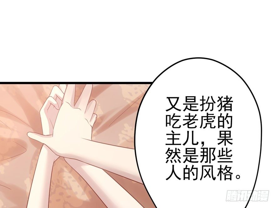 只对你55
