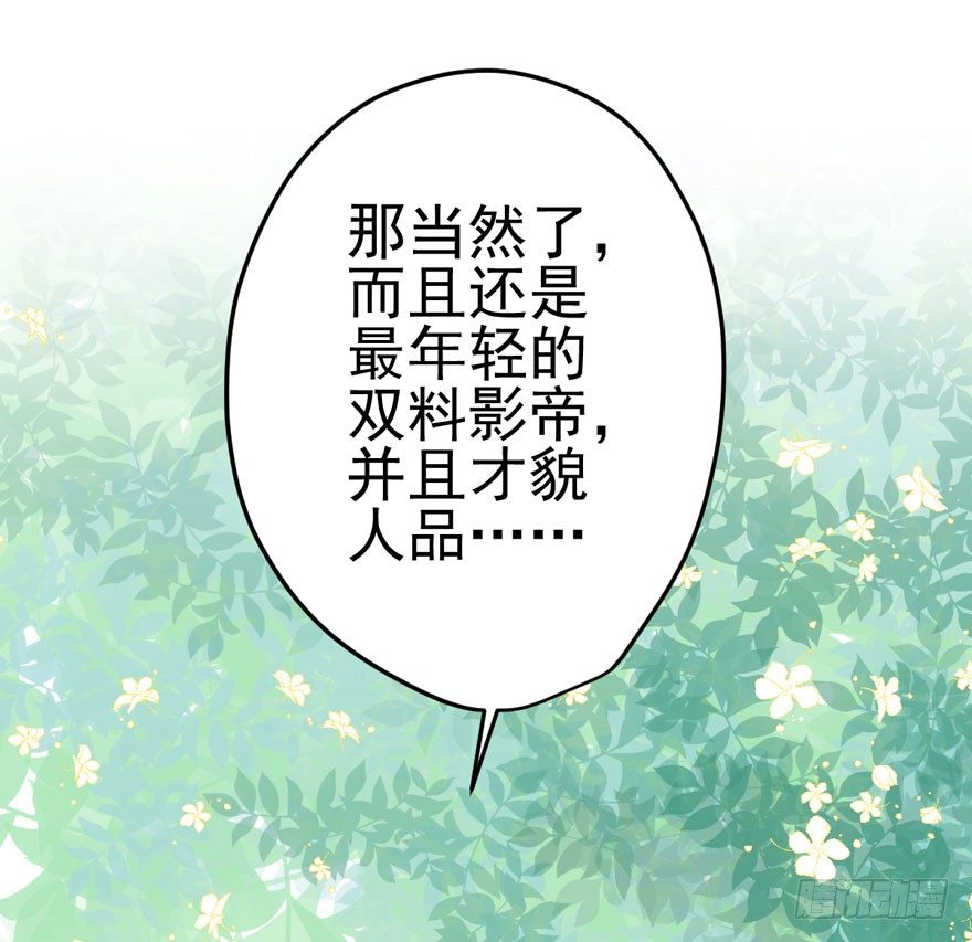 美好的第一次40