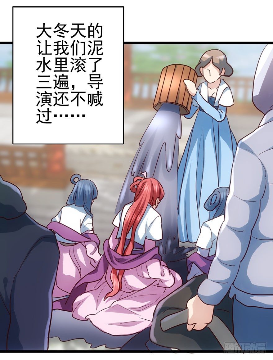 影帝并没有不开心19