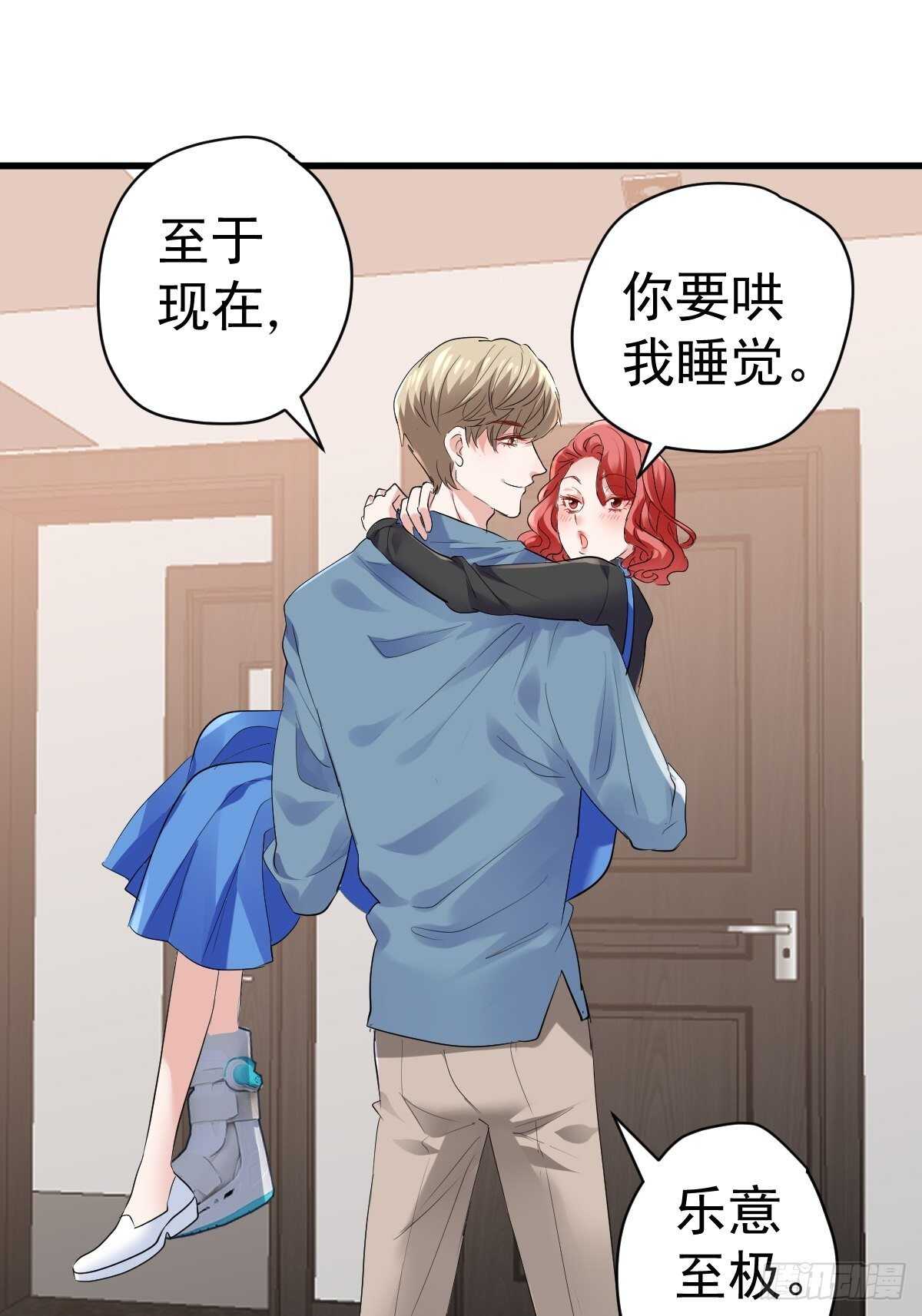 你个禽兽！10