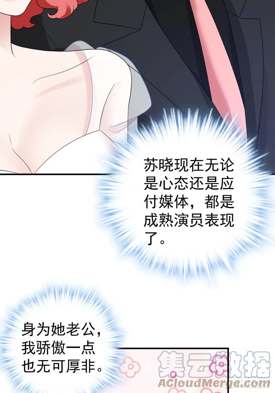 最佳陪跑26