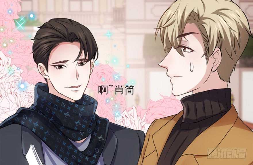 你介意我做你爸爸吗？29