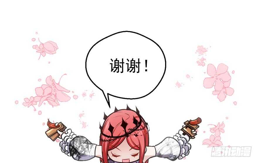 大规模杀伤武器31