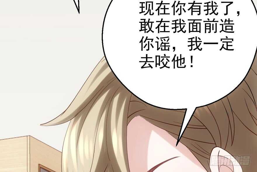 霸道超模俏导演28