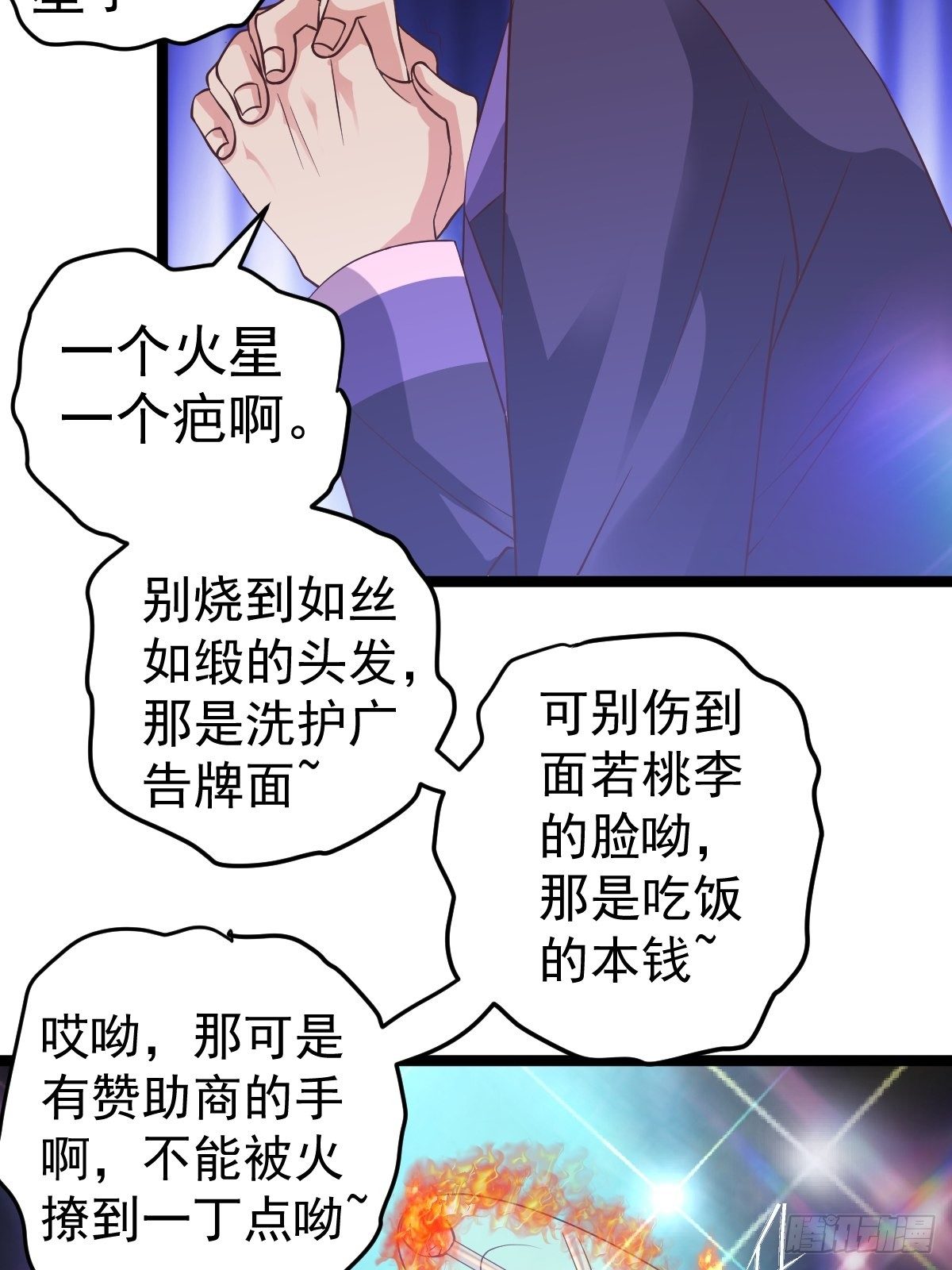 切磋，决斗，比试，打一架！10