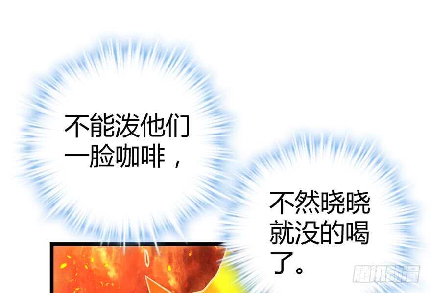 番外，苏晓的助理（完）54
