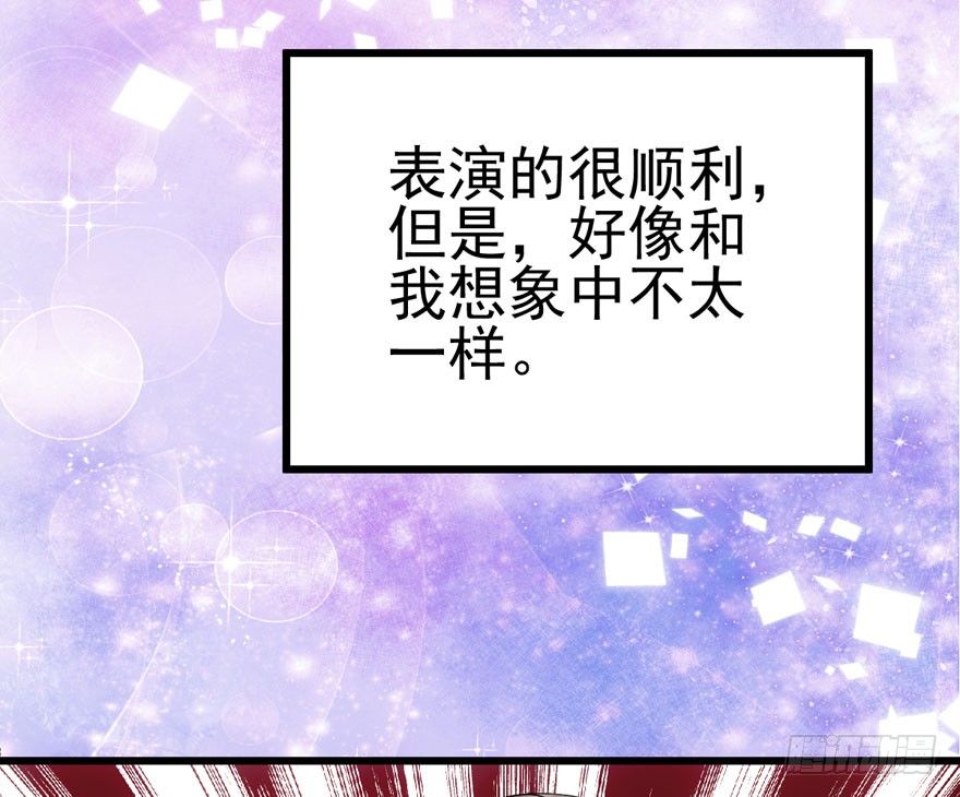 恋爱的酸臭味呦39