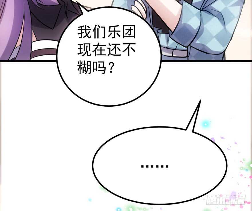 君竹之争66