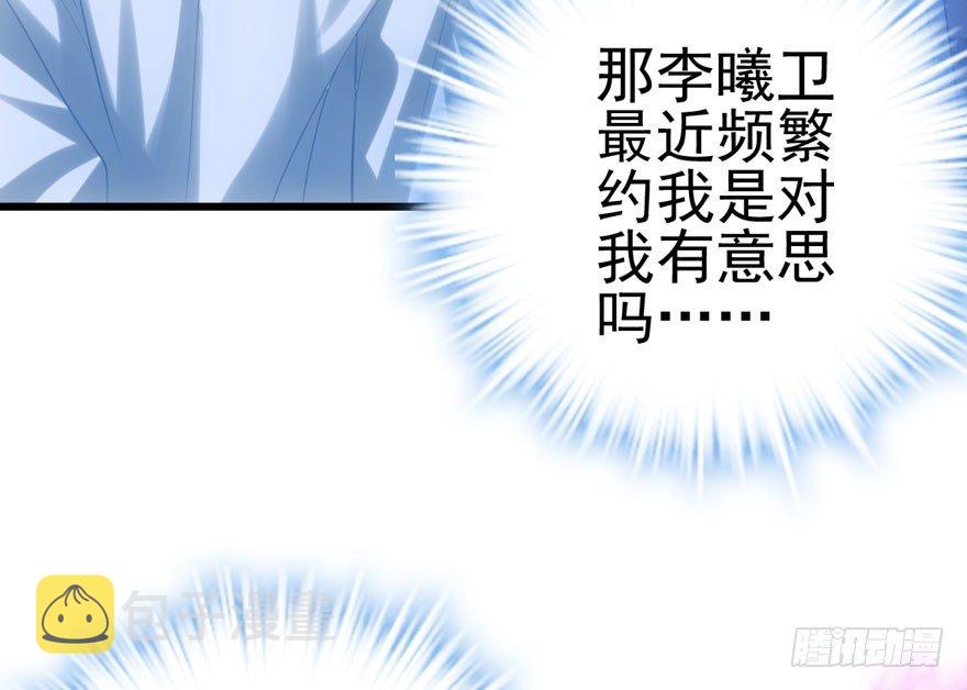 对手戏24