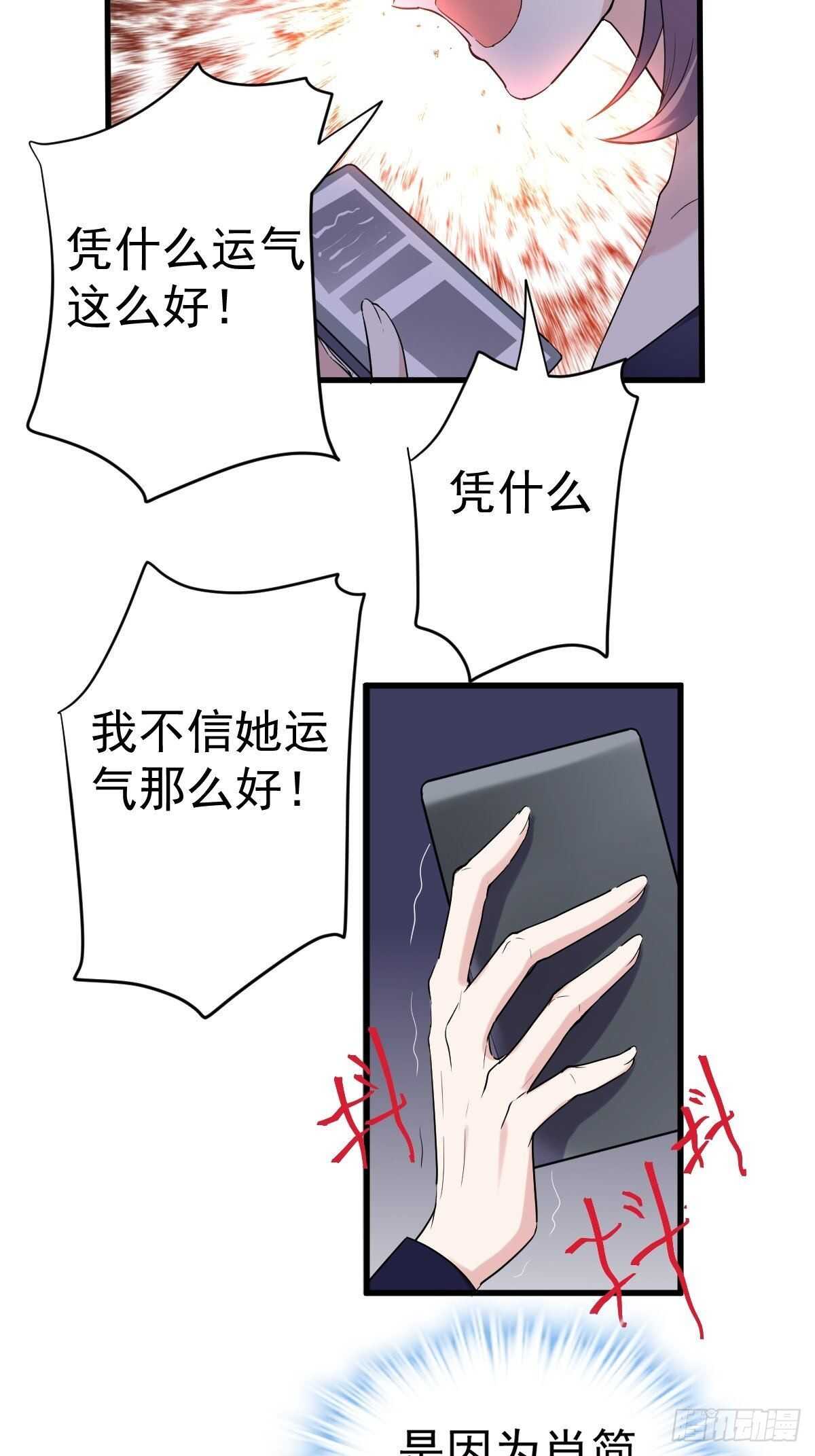 苏晓的礼物32