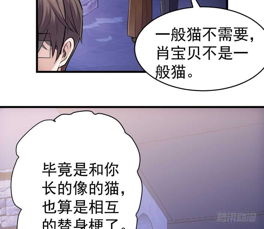 过不去的替身梗39