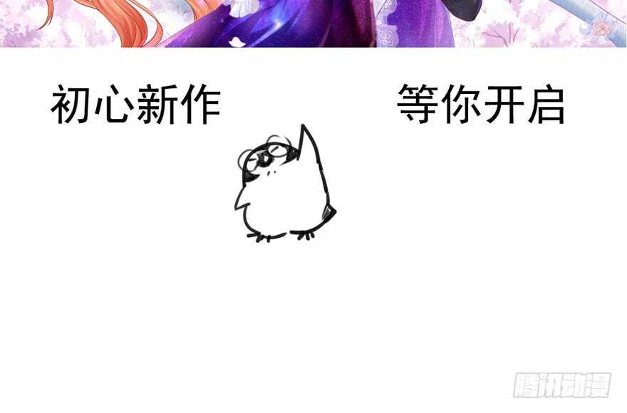 好想欺负你3