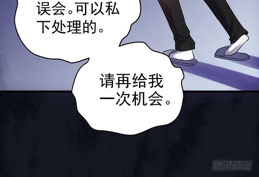 暴力解决不了问题10