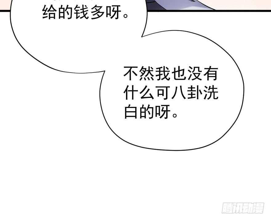 反向加工40