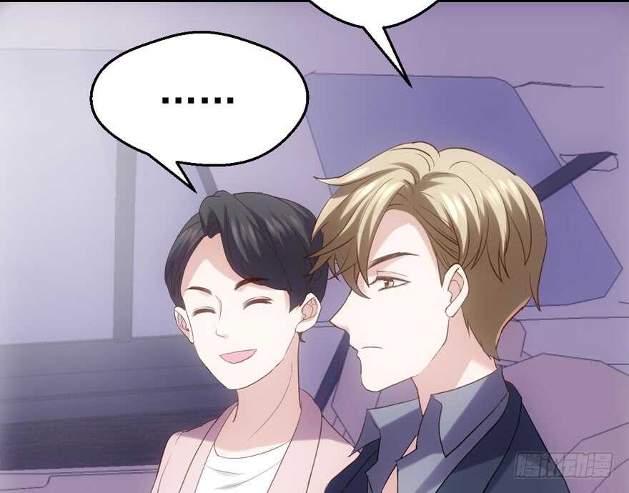她要回来了5