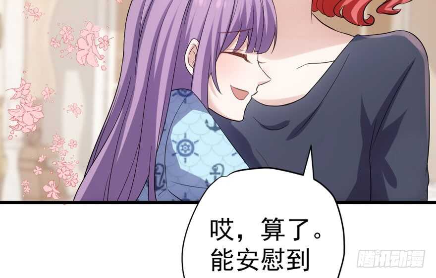 影后的威压11