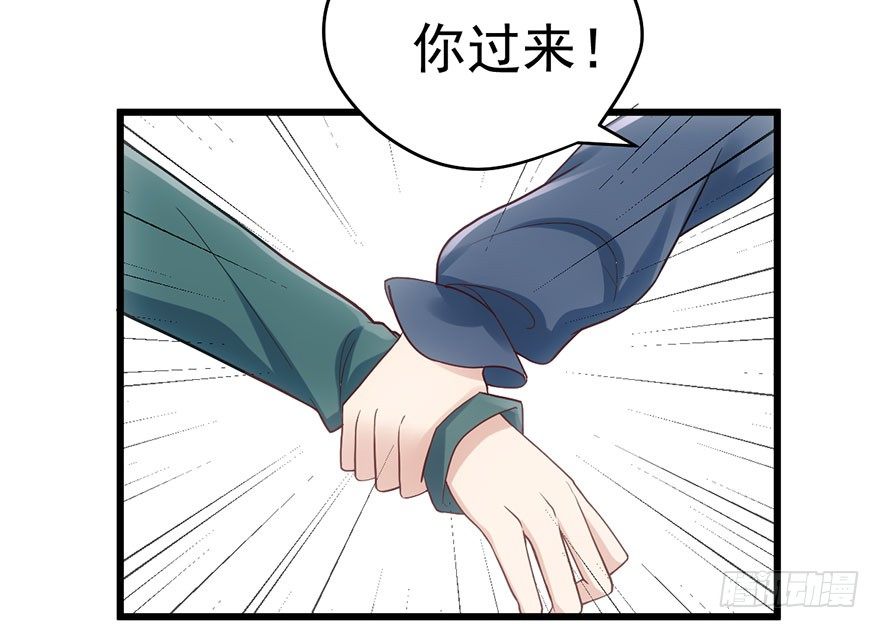 和大哥的约会87