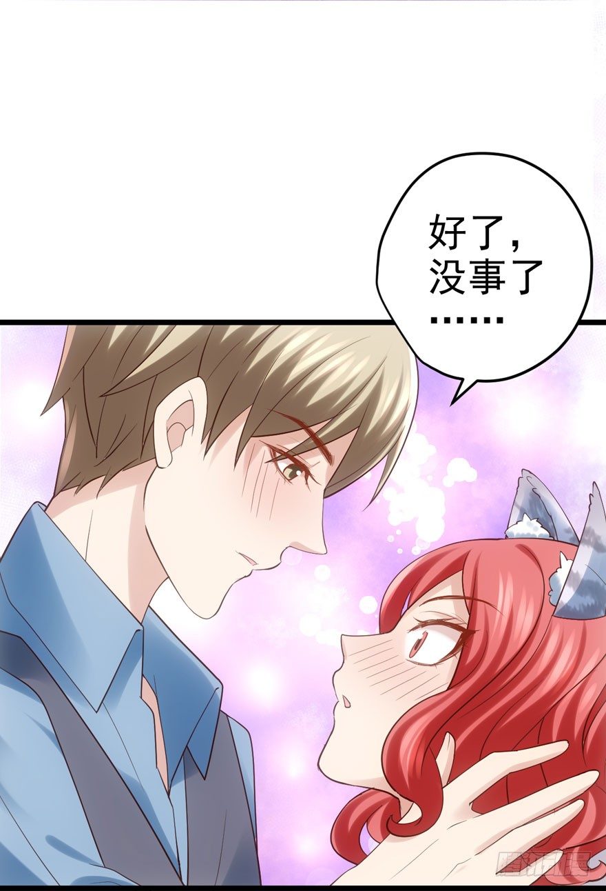 狼狈为奸28