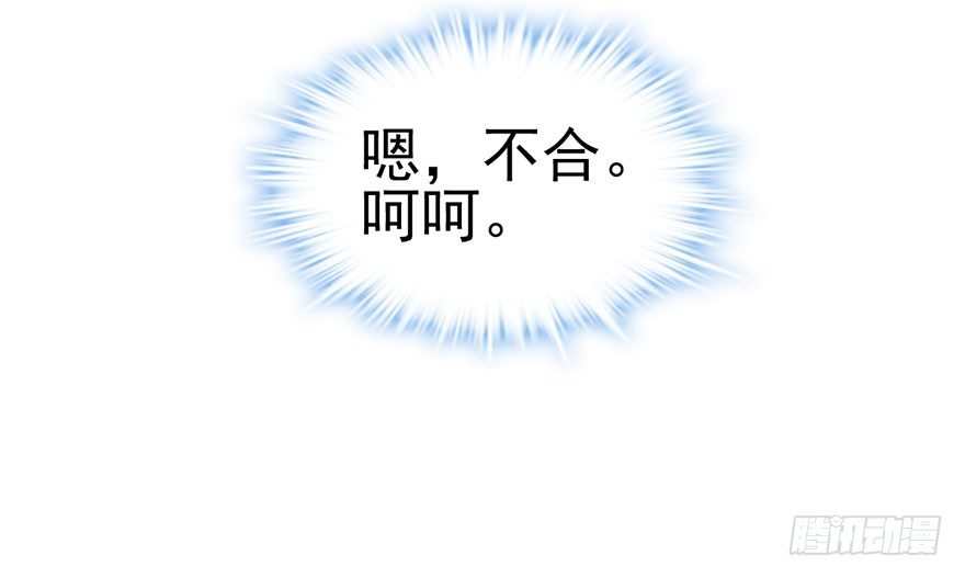撒有哪啦，助理小姐！54