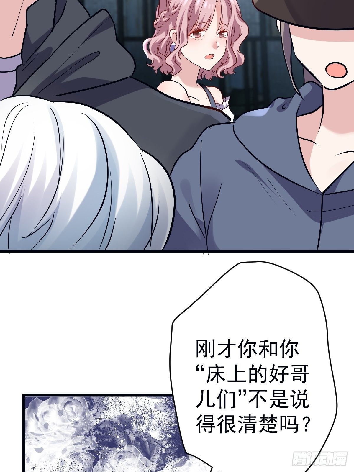 断他后路！12