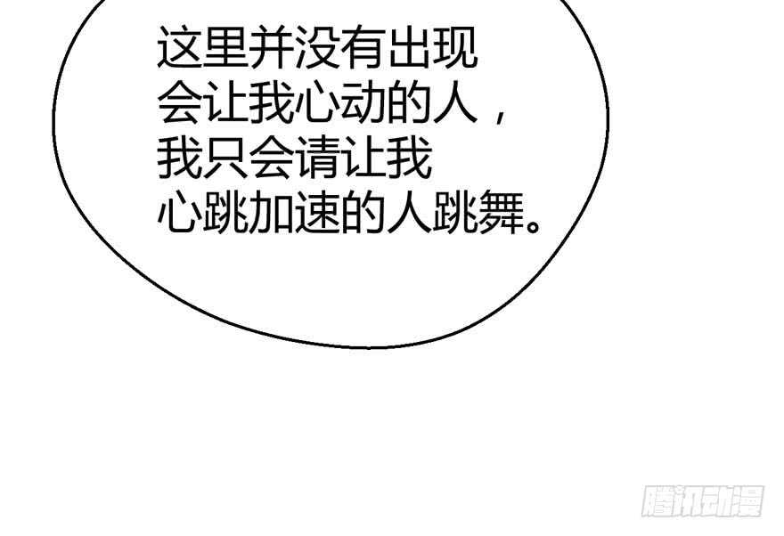 ！！番外！！灰姑娘之高大尚72