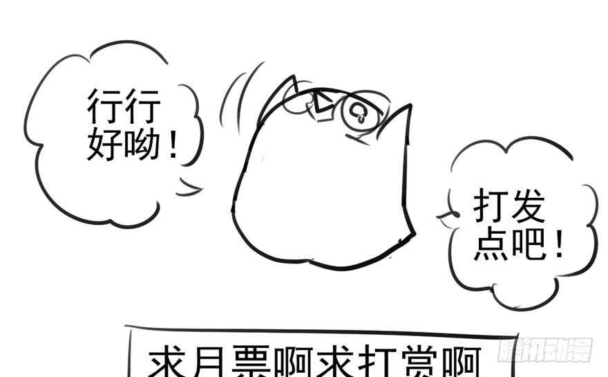 交代的明明白白的111