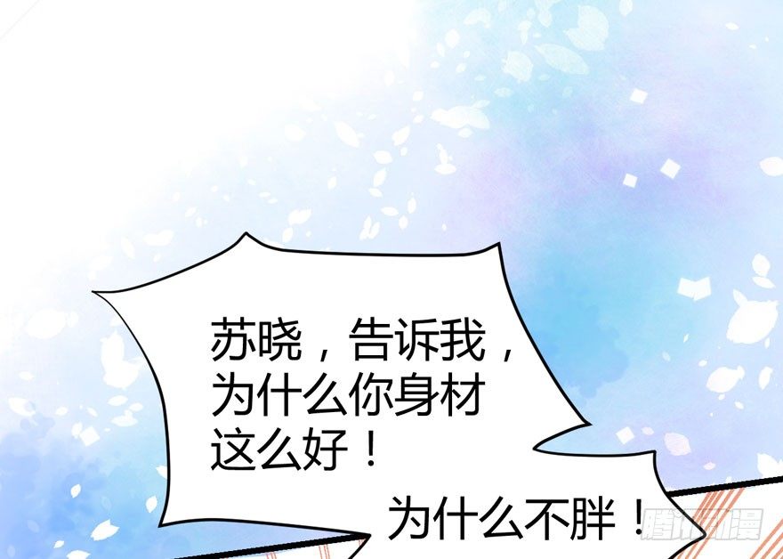 （福利免费番外）笑笑徒伤悲53