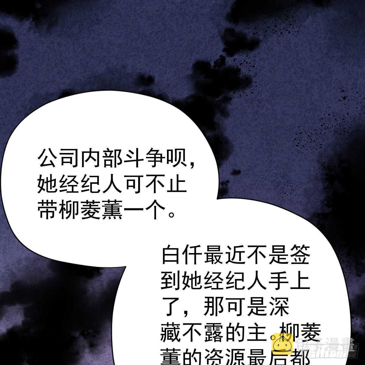 单挑啊，网络恶臭！45