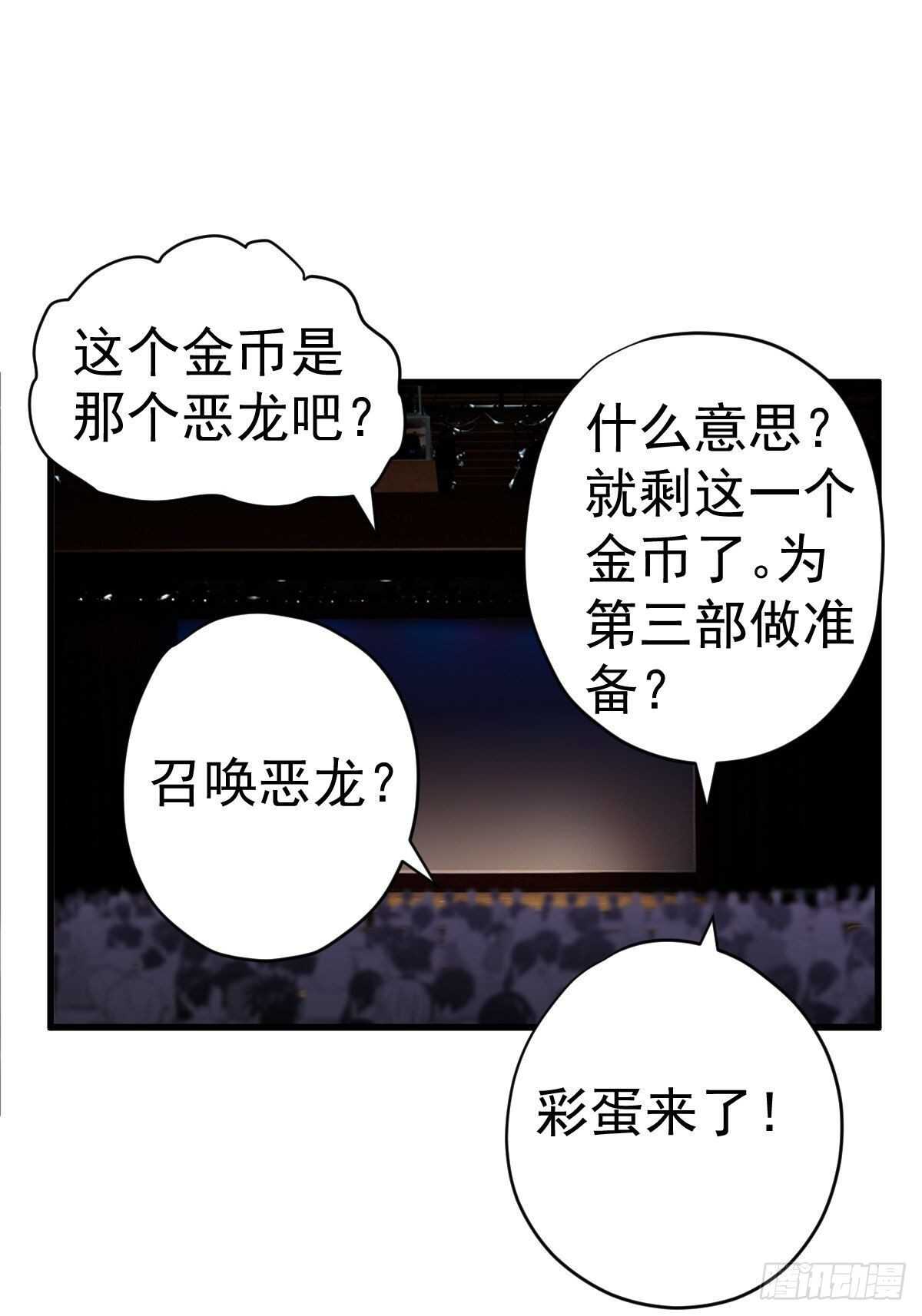 苏晓的礼物2