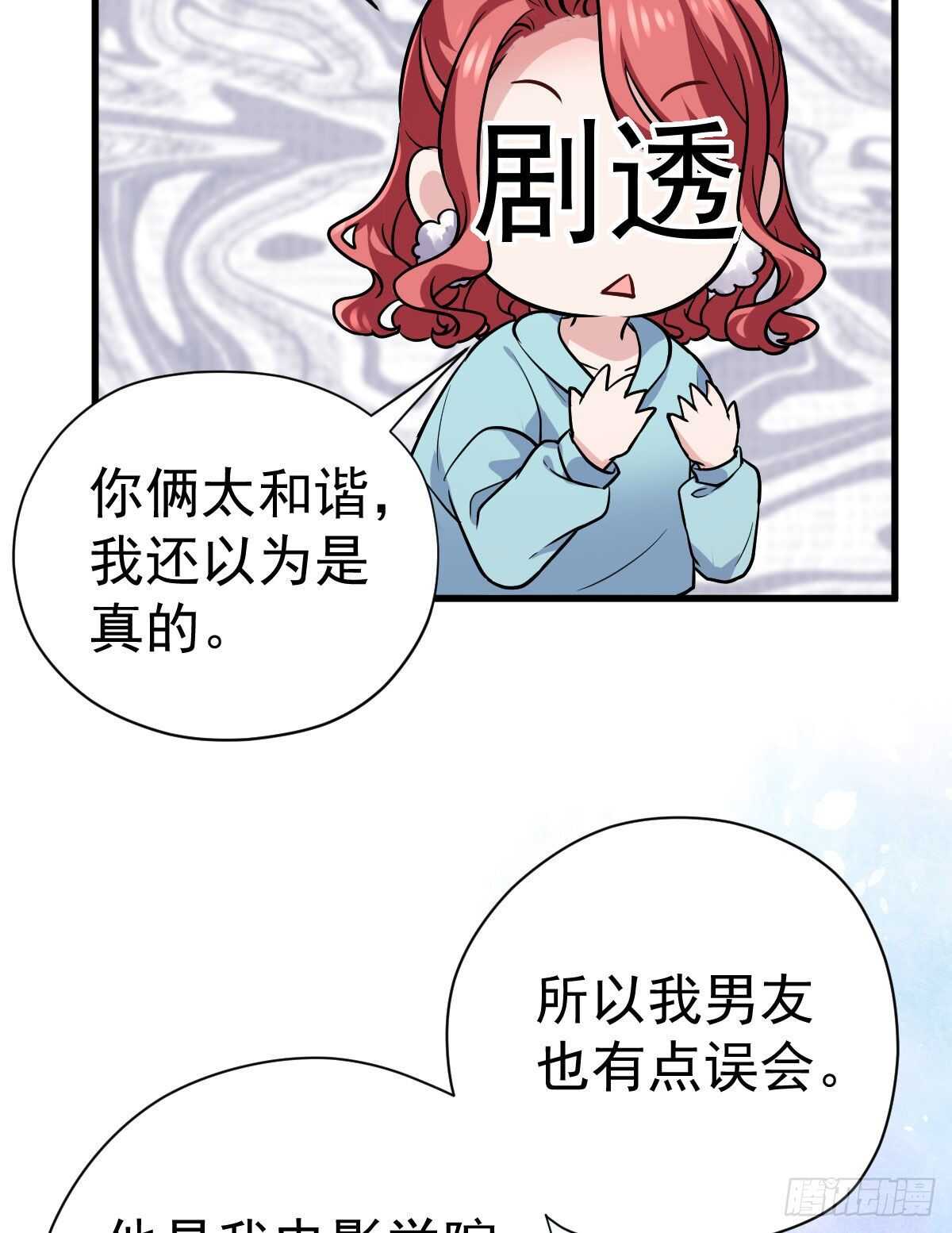 别委屈自己41