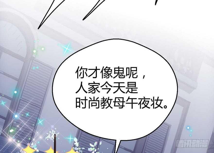 ！！番外！！灰姑娘之高大尚47