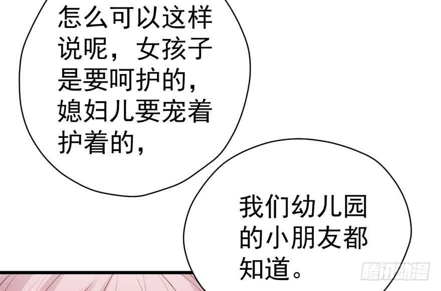 他还是个孩子啊！70