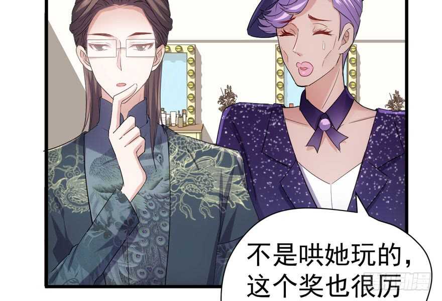心不甘意难平83
