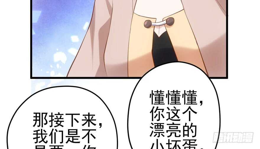 原来是她！26