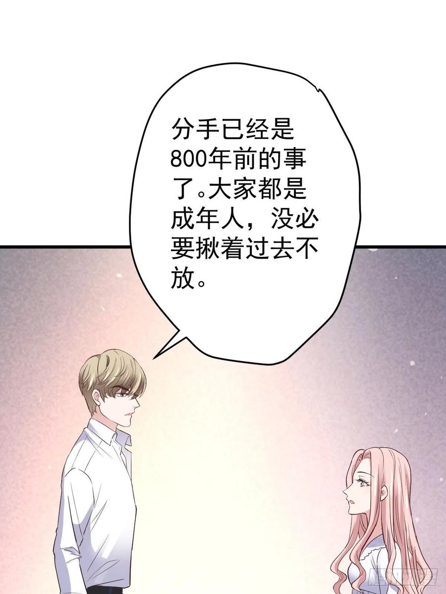 比心心~44