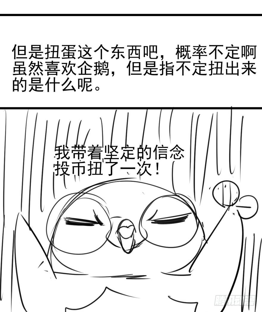 天使在人间85