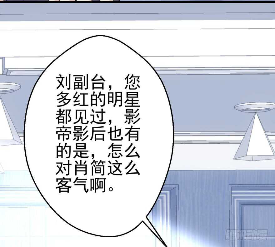 小鲜肉？心头肉？3