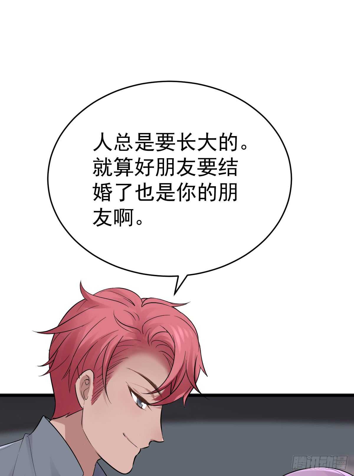 她，知道了。25