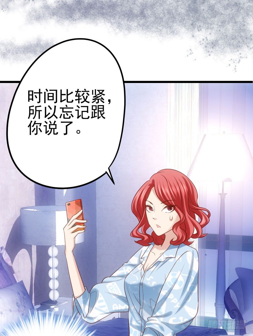 恶龙小姐47