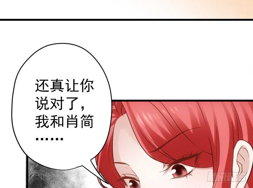 影后的威压5