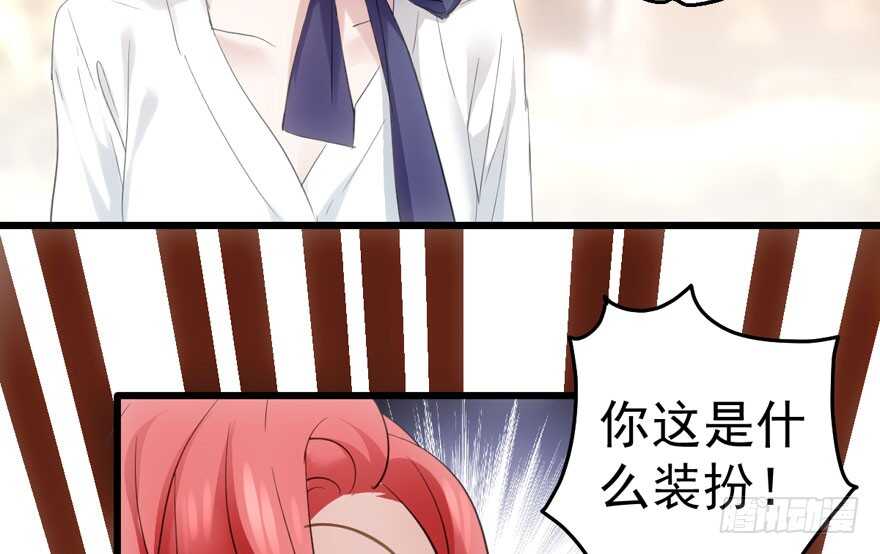 传说中的肖宝贝14