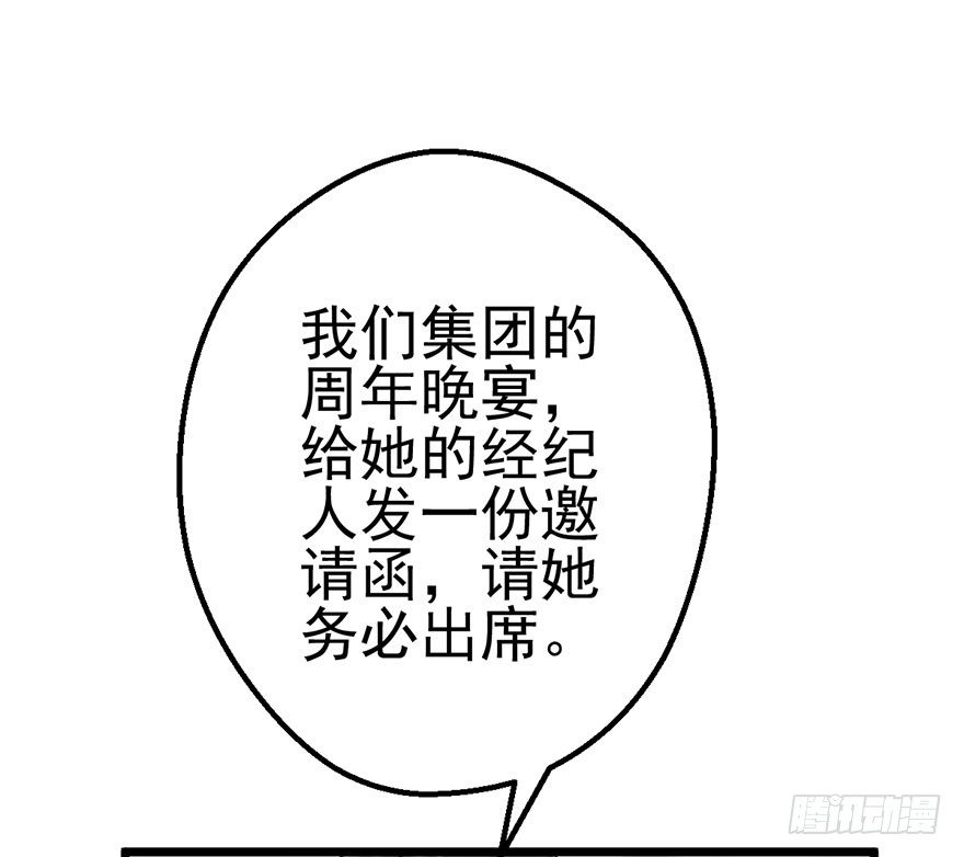 马的制杖23